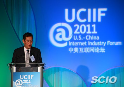 第五届中美互联网论坛在华盛顿举行