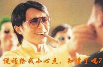 你们这是在招聘小三吗？