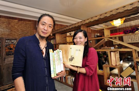 “辞职看世界”女教师成都举行婚礼