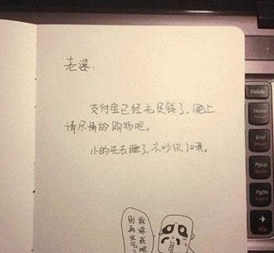 晚间版:无法自拔的脑残何弃疗