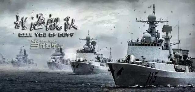 北海舰队今日推出官方视频，精锐武器悉数亮相_新闻_腾讯网