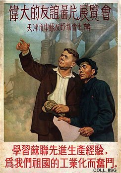 建国初学苏联老大哥:大学生统统学俄语