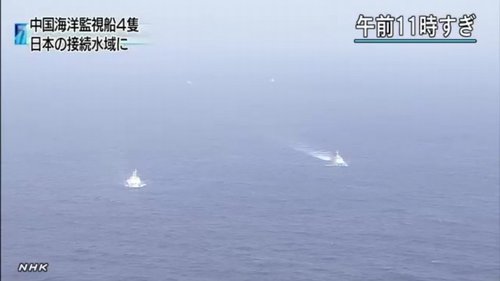 日媒称中国海监船进入钓岛12海里并警告日船