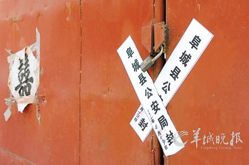 8批次毒胶囊广州卖过，你吃过吗?