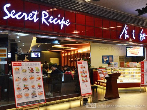 亚洲最佳芝士蛋糕 食之秘