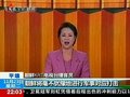 视频：朝鲜电视台主播言辞激烈警告将打击韩国