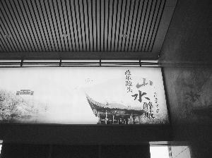江苏滁州拟投15亿建东方醉城 含高尔夫球项目