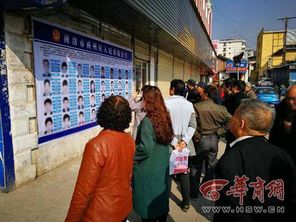 欠280多万不还 陕西一安监局副局长登上“老赖榜”