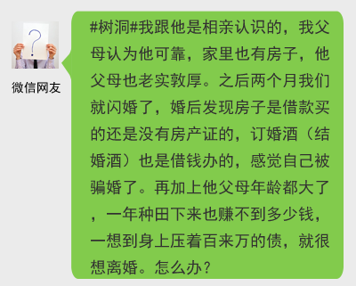 初恋遇上黄昏恋，好纠结！