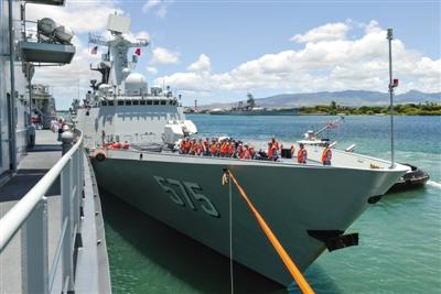 环太军演揭幕：中国海军编队抵达珍珠港