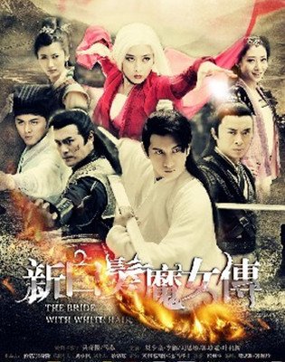 马苏新<em>白发魔女</em> 分享<em>肌肤</em>白皙窍门_新闻_<em>腾讯网</em>