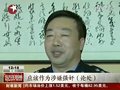 视频：浙江一警察派出所强奸女疑犯被提起公诉