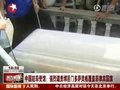 视频：菲律宾枪手灵柩上国旗被撤下后下葬