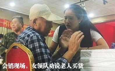 3��Ů���Ͽγٵ���������ܣ��󺰡�����Ǯ�������Ѱɺ��ң�