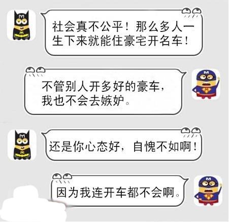 女要嫁对郎是多么重要！