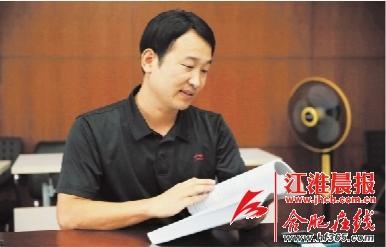 合肥男子花4月为过世母亲写30万字传记