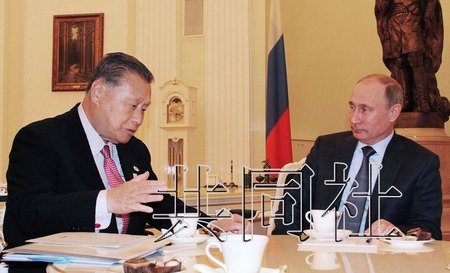 日媒称普京会晤安倍特使 愿解决日俄领土争议
