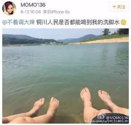 女子水源地洗脚 称“让市民喝我的洗脚水”，太嚣张！