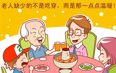 3��Ů���Ͽγٵ���������ܣ��󺰡�����Ǯ�������Ѱɺ��ң�