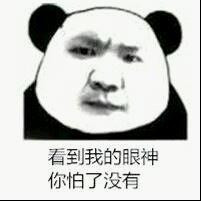 你们是拿出轨当比赛吗
