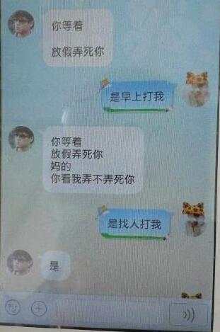 小学生被逼吃屎v小学:副小学事后威歇死你班长黄浦对口上海图片