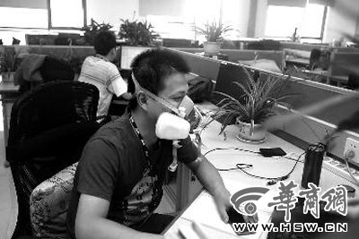 办公楼检测有害物超标 <em>员工戴</em><em>面具</em><em>上班</em>(图)_