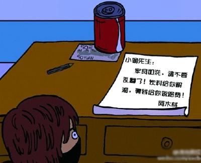 这是追到女神的必杀技啊!