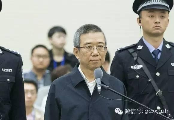 为何十八大后少有贪官死刑？