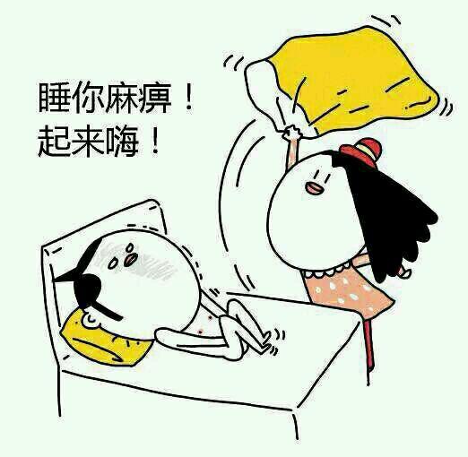 回音壁:心也太大了，这都能睡着?