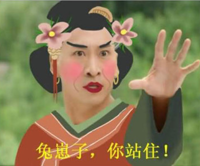 人渣你过来,哥保证不打死你_新闻_腾讯网