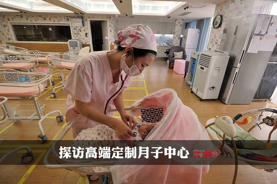汽车、教育培训等母婴产业将迎来井喷式发展;在与台湾一海之高清图片