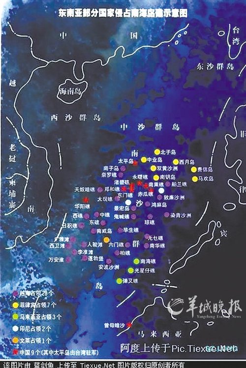 南海风云骤起 海峡两岸军队共镇太平岛(图)