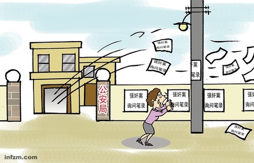 揭开“美女企业家遭书记强奸笔录泄露”之谜(图)