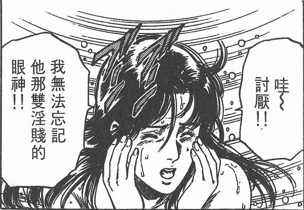 “性福”被毁只能认倒霉吗?