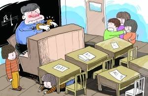 北京小学老师课堂猥亵6名女生 校方欲内部处理