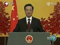 视频：胡锦涛发表新年贺词 强调增进民众福祉