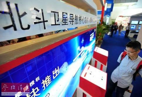 中国北斗系统几乎全面生效 提高对南海侦察能力