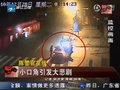 视频：男子被三人当砍伤 驾车复仇撞死其中一人