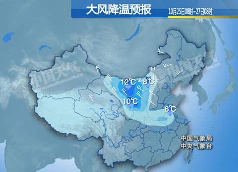 北方大部迎雨雪降温 四川陕西等局地大雨