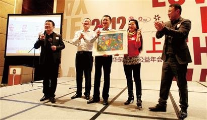 自闭症儿童画作拍出68888元天价 多人争拍(图)