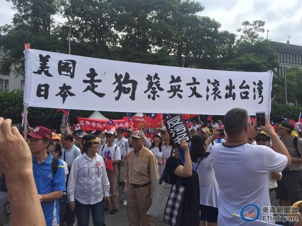 九三抗议号称破20万人 军公教怒吼“蔡英文下台”！