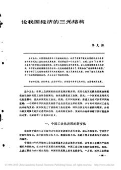 李克强的农心与农经:年轻时手上满是茧子
