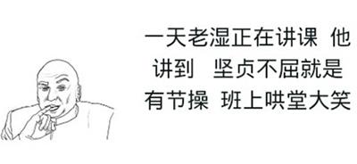 你们这是在招聘小三吗？