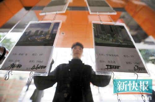 温州楼市3年前领涨全国 炒房客撤离后房价腰斩