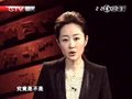 视频：《拍案说法》男子苦寻“已故”前妻(上)