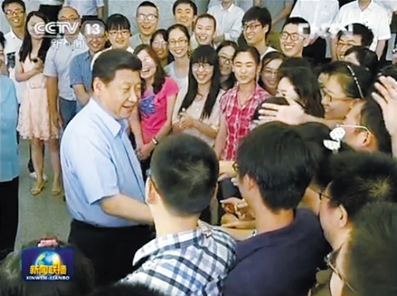 Xi Jinping: Broom affects obstacle of system of innovation of science and technology