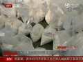 视频：秘鲁警方销毁12吨毒品 大部分是可卡因