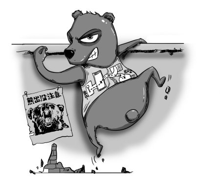 四川射洪一头黑熊逃出动物园 两百人封山追捕