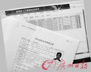 两男子因斗殴致人死亡获刑 坐监8年发现死者未死