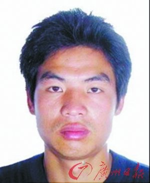 广东悬赏通缉20名逃犯 抓一个奖一万(组图)